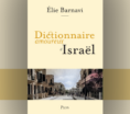 Dictionnaire amoureux d&rsquo;Israël